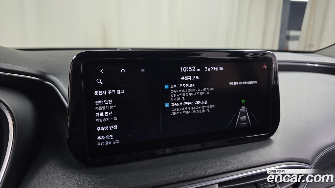 Hyundai Santafe 2021