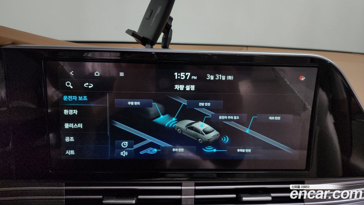 Hyundai Grandeur 2021