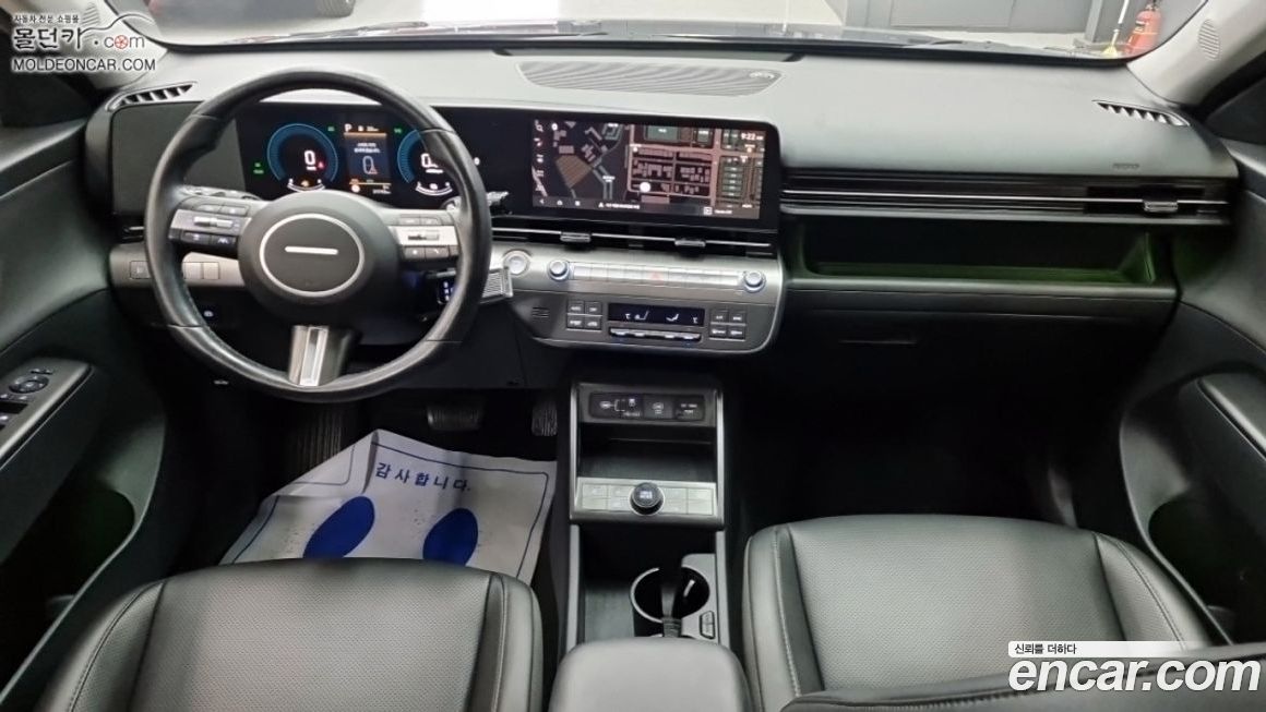 Hyundai Kona 2023