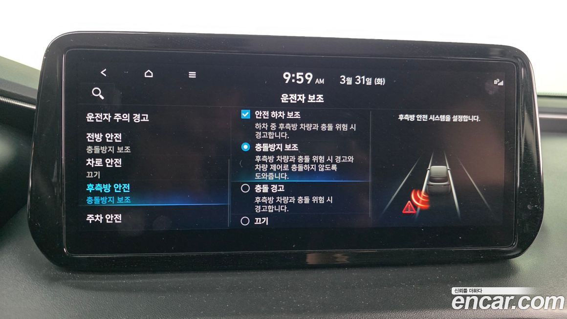 Hyundai Santafe 2022