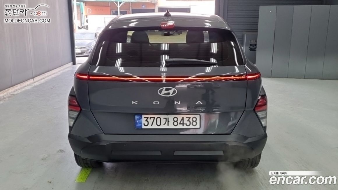 Hyundai Kona 2023