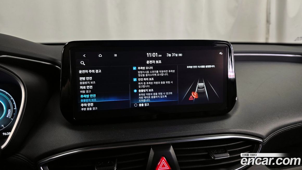 Hyundai Santafe 2022