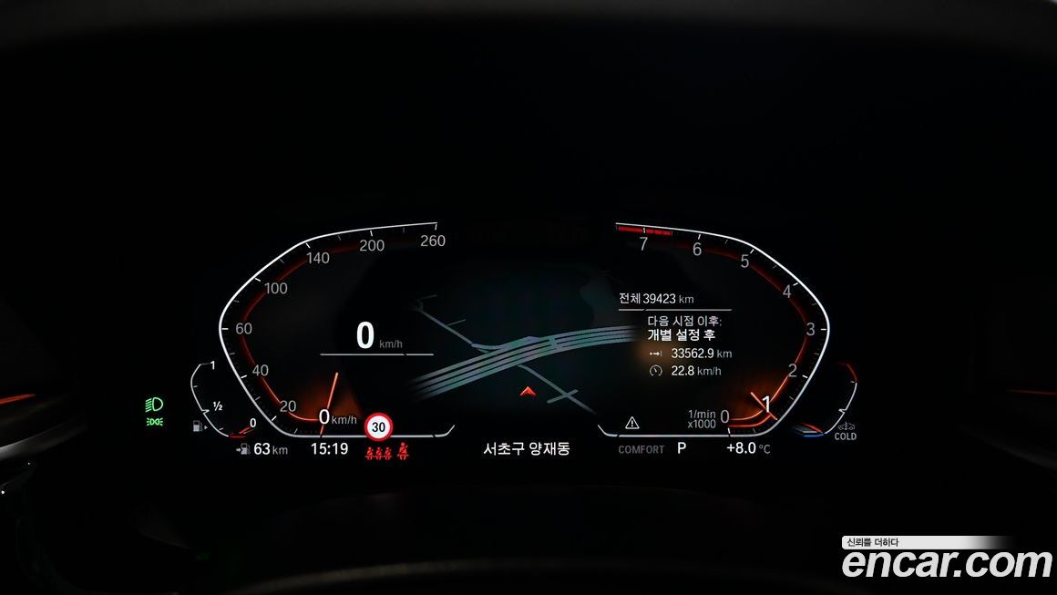 BMW Gran Turismo 2023