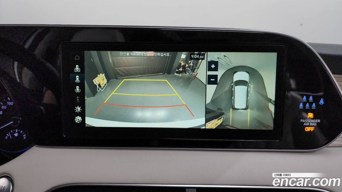 Hyundai Palisade 2022