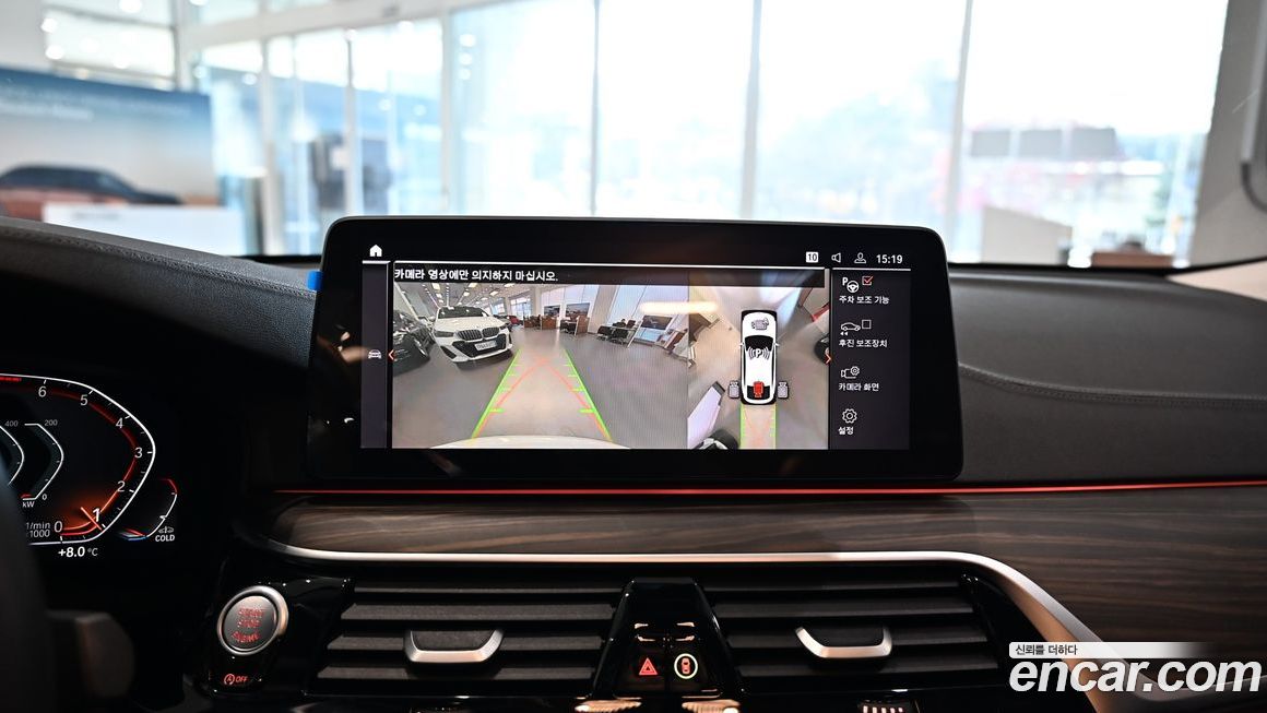 BMW Gran Turismo 2023