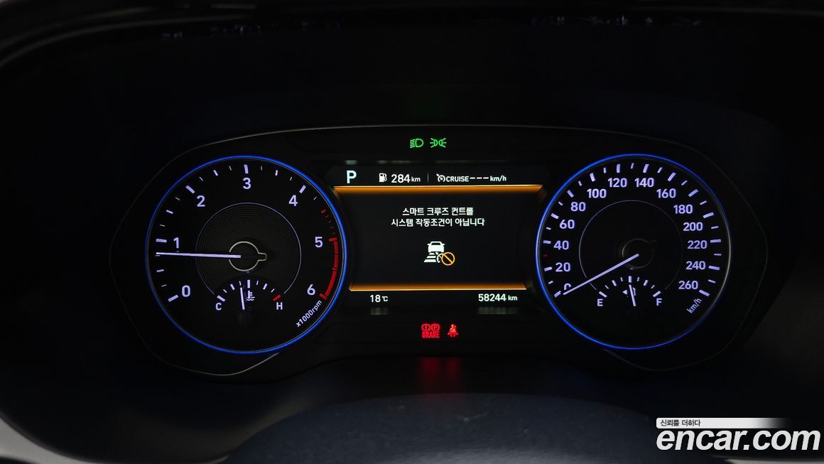 Hyundai Palisade 2020