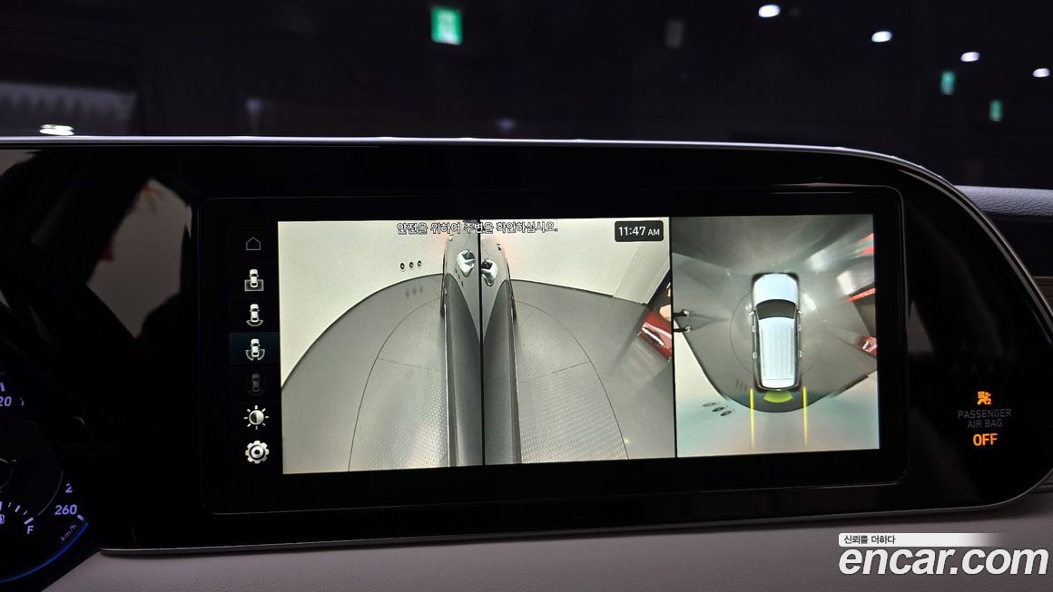 Hyundai Palisade 2020