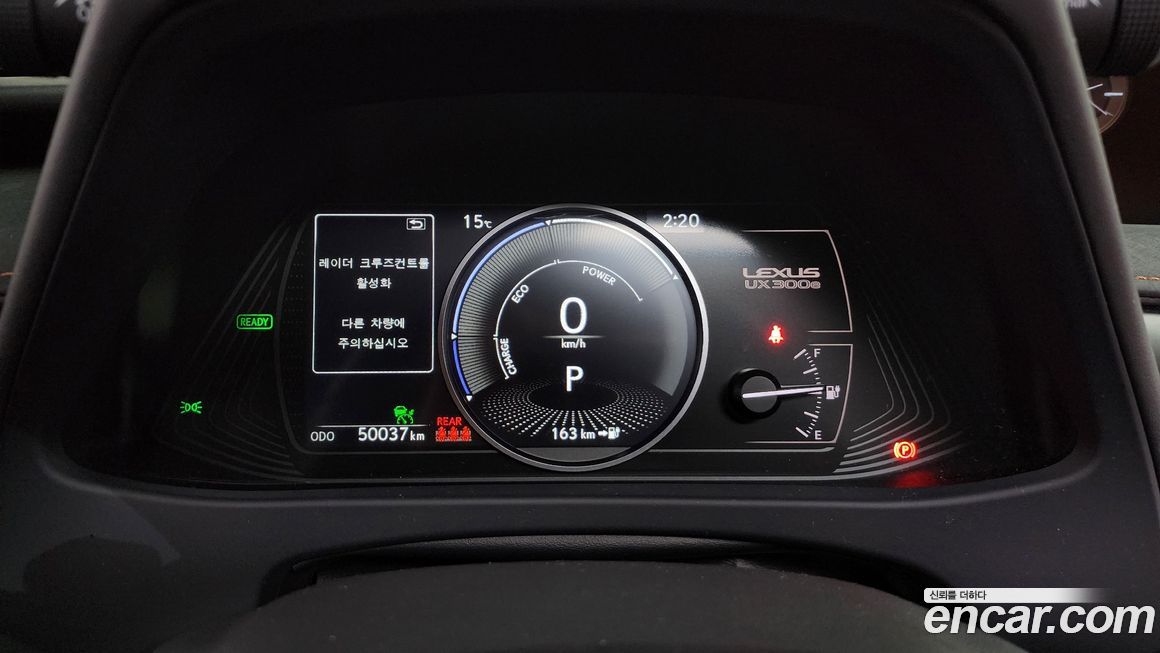Lexus UX 2022