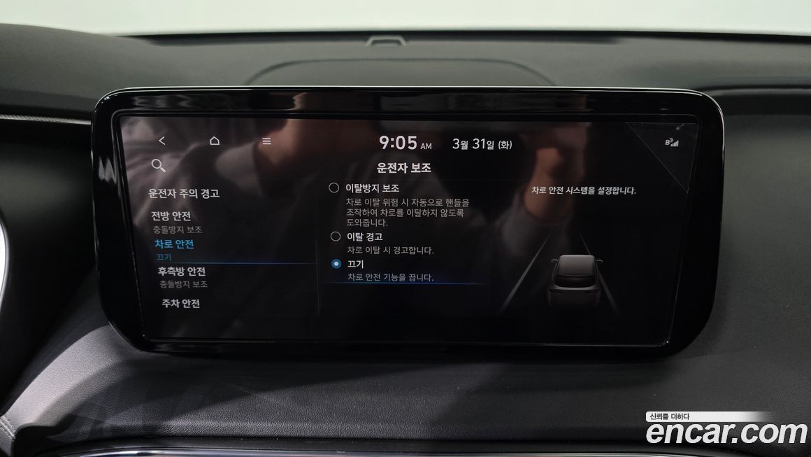 Hyundai Santafe 2023