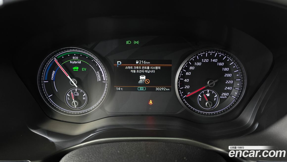 Hyundai Santafe 2023