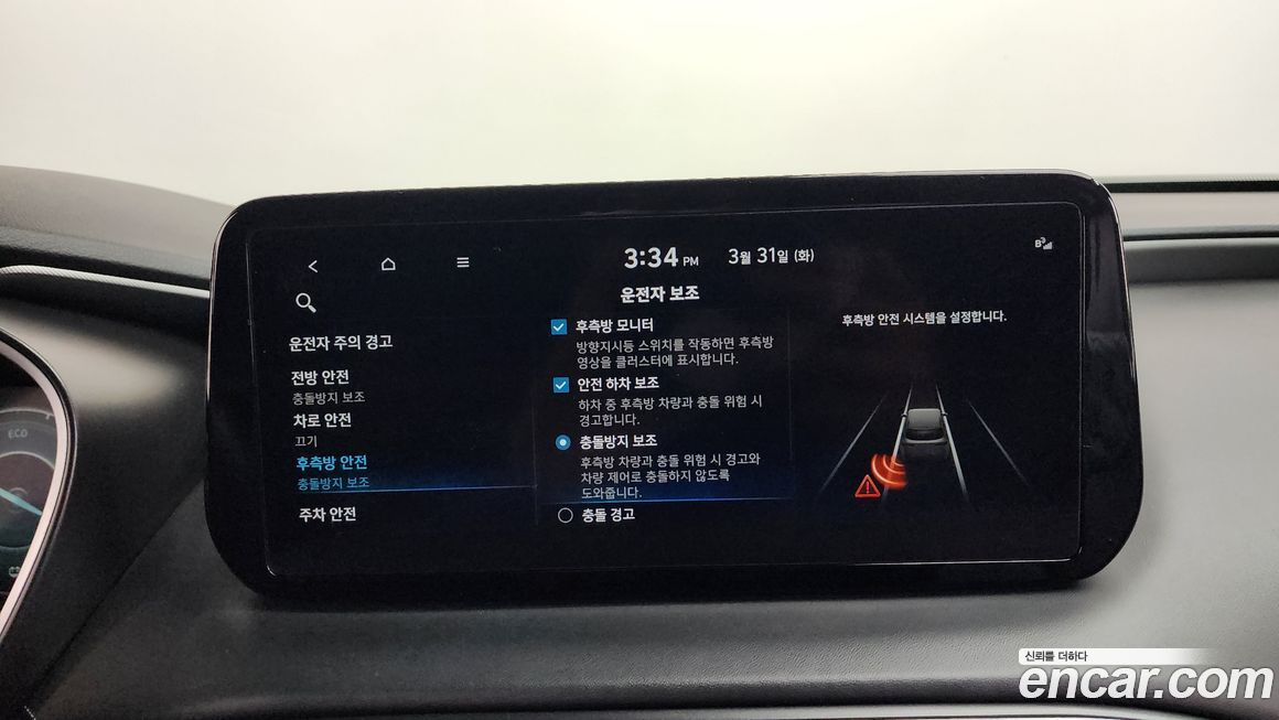 Hyundai Santafe 2023