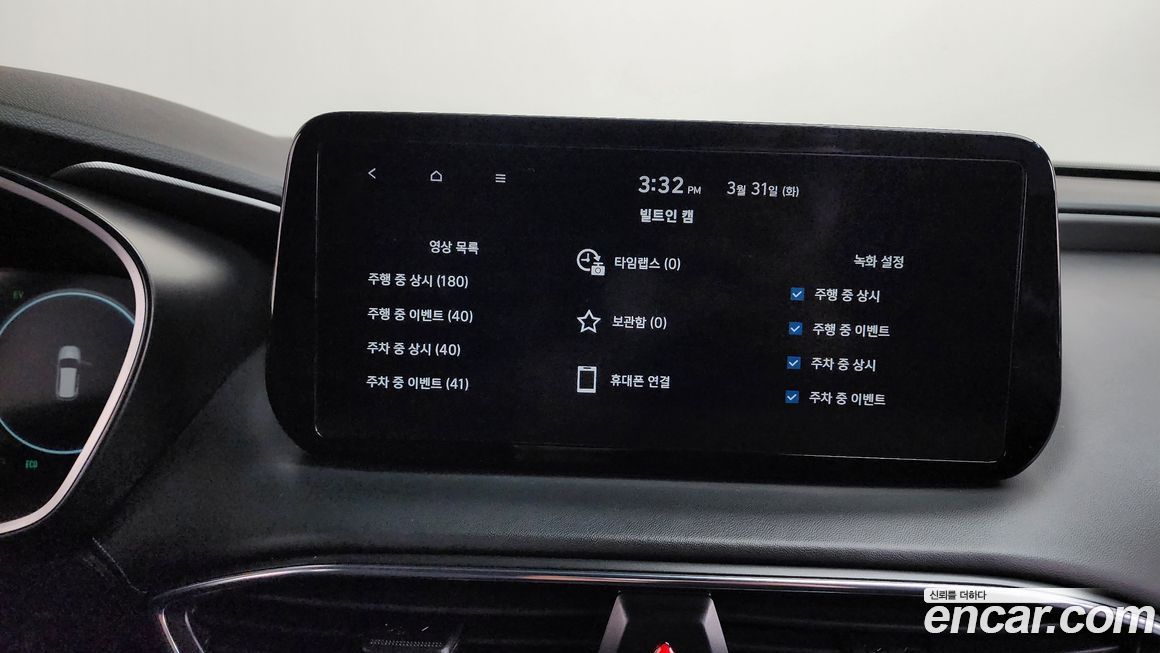 Hyundai Santafe 2023