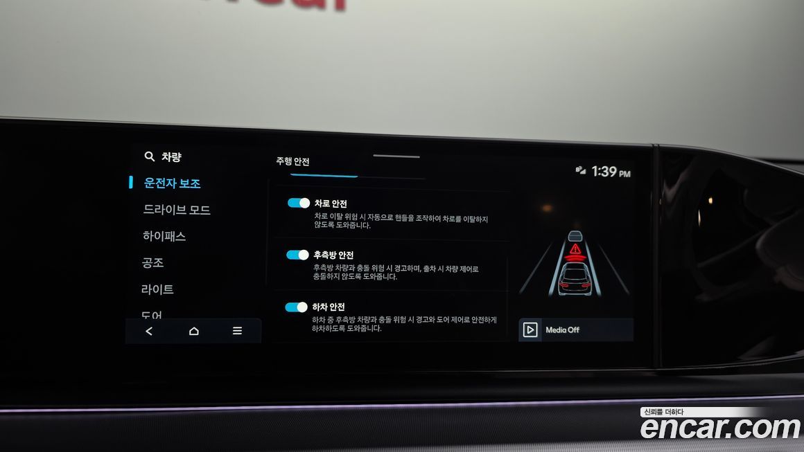 Hyundai Grandeur 2024