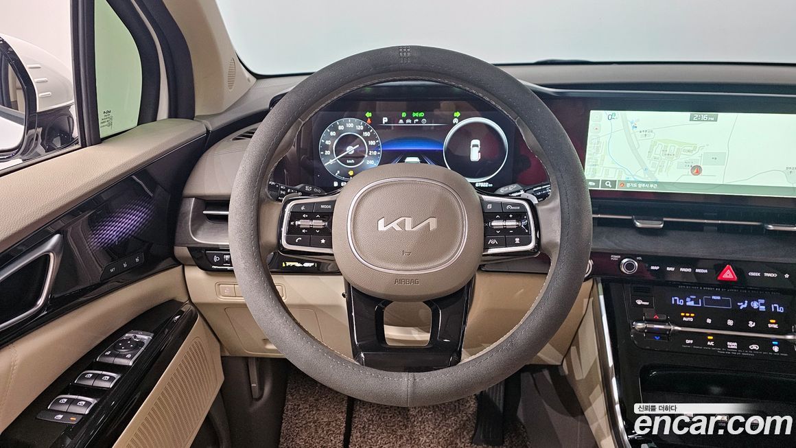 Kia Canival 2023