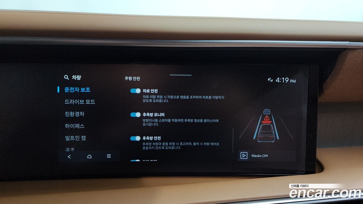 Hyundai Palisade 2026