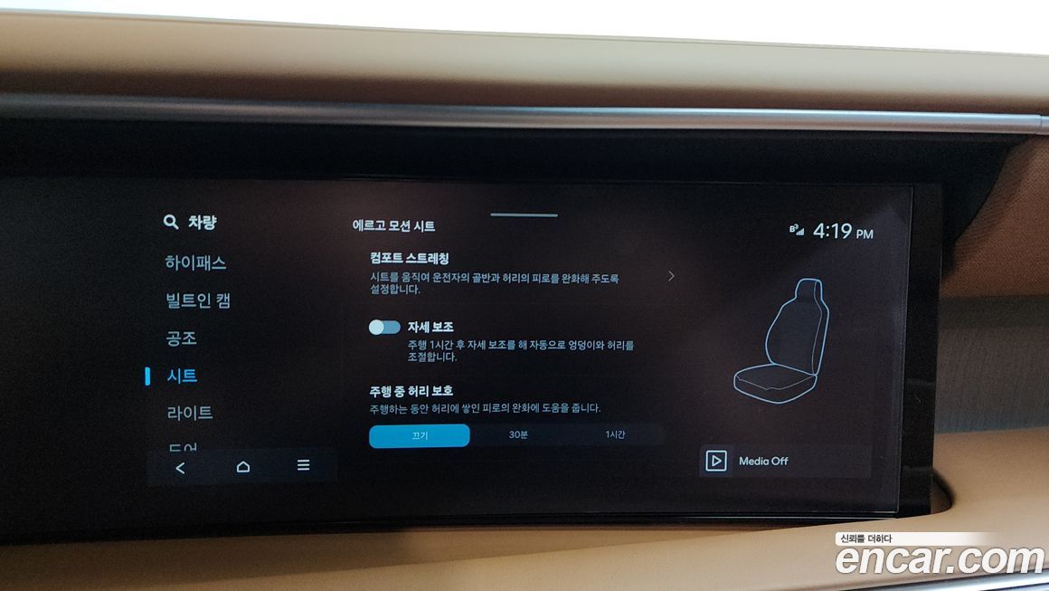 Hyundai Palisade 2026