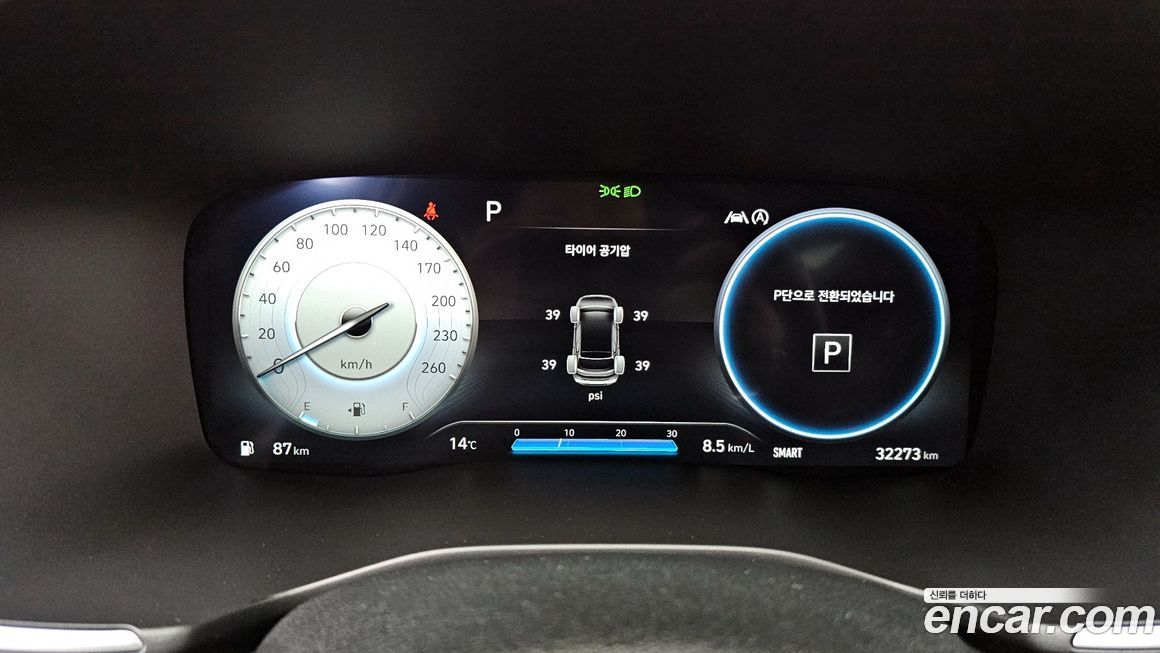 Hyundai Santafe 2023