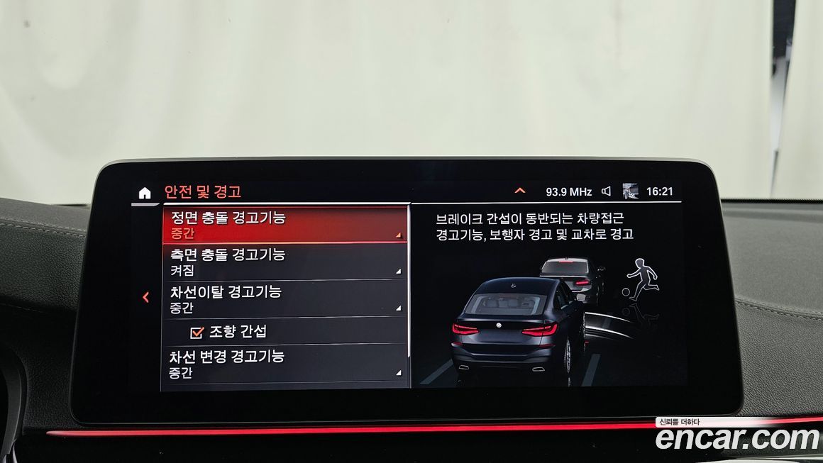 BMW Gran Turismo 2024