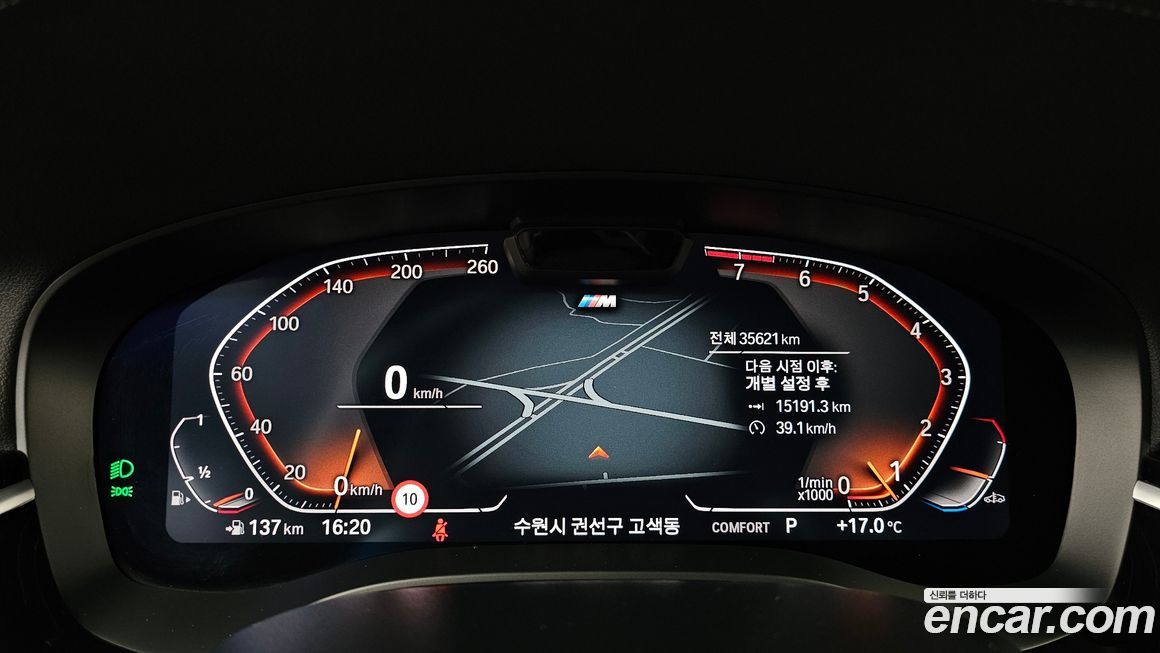 BMW Gran Turismo 2024