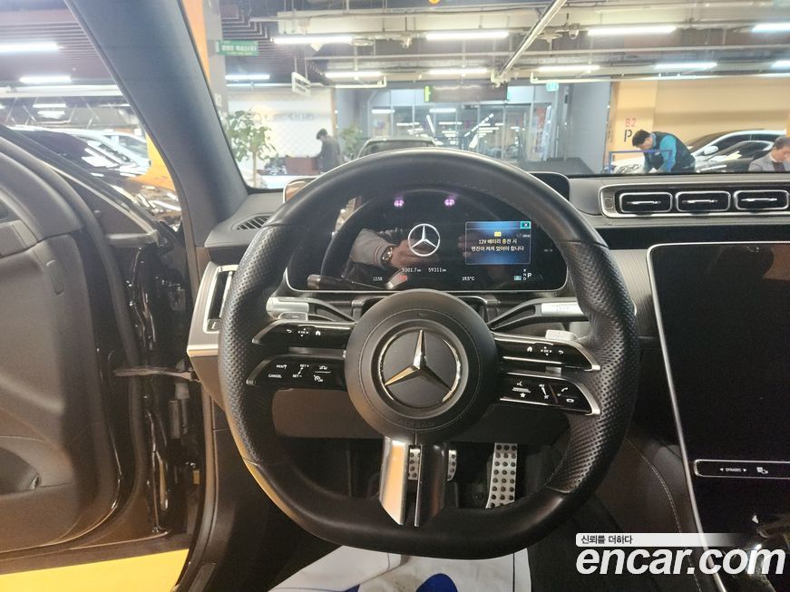 Mercedes-Benz S-Class 2021