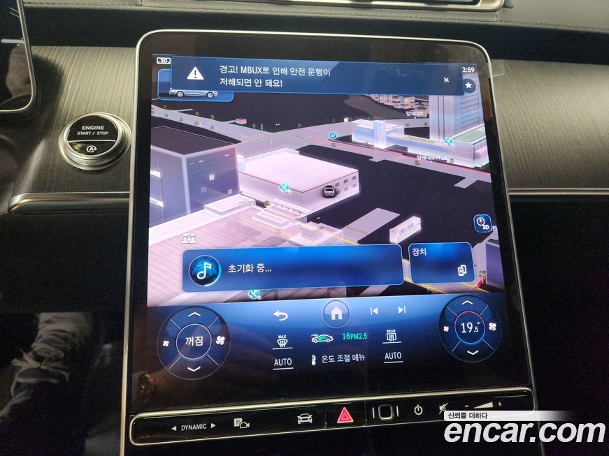 Mercedes-Benz S-Class 2021