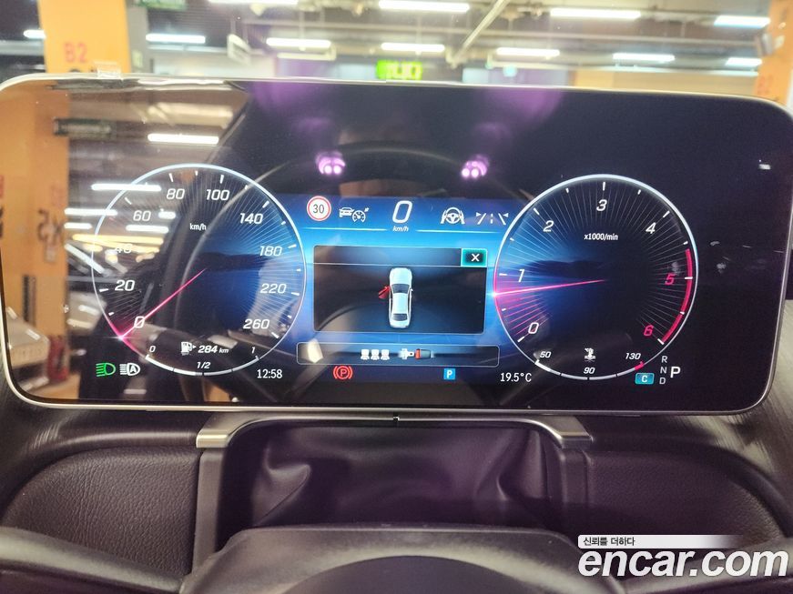 Mercedes-Benz S-Class 2021