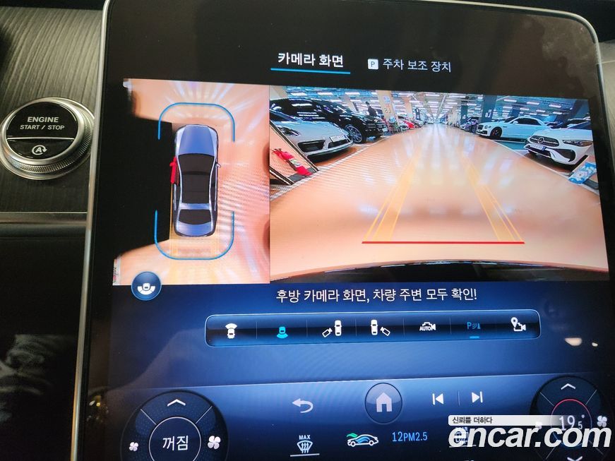 Mercedes-Benz S-Class 2021