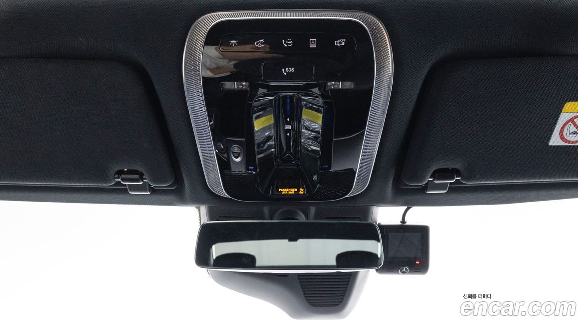 Mercedes-Benz S-Class 2024