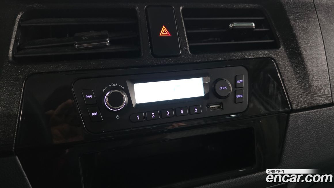 Xin yuan ET Van 2023