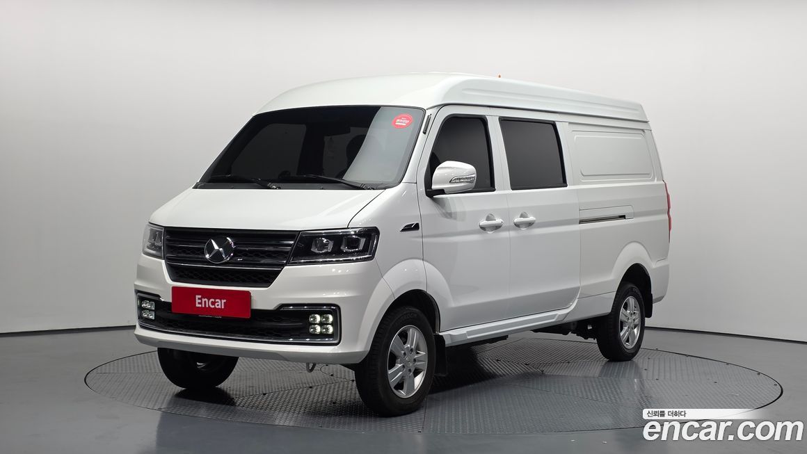 Xin yuan ET Van 2023