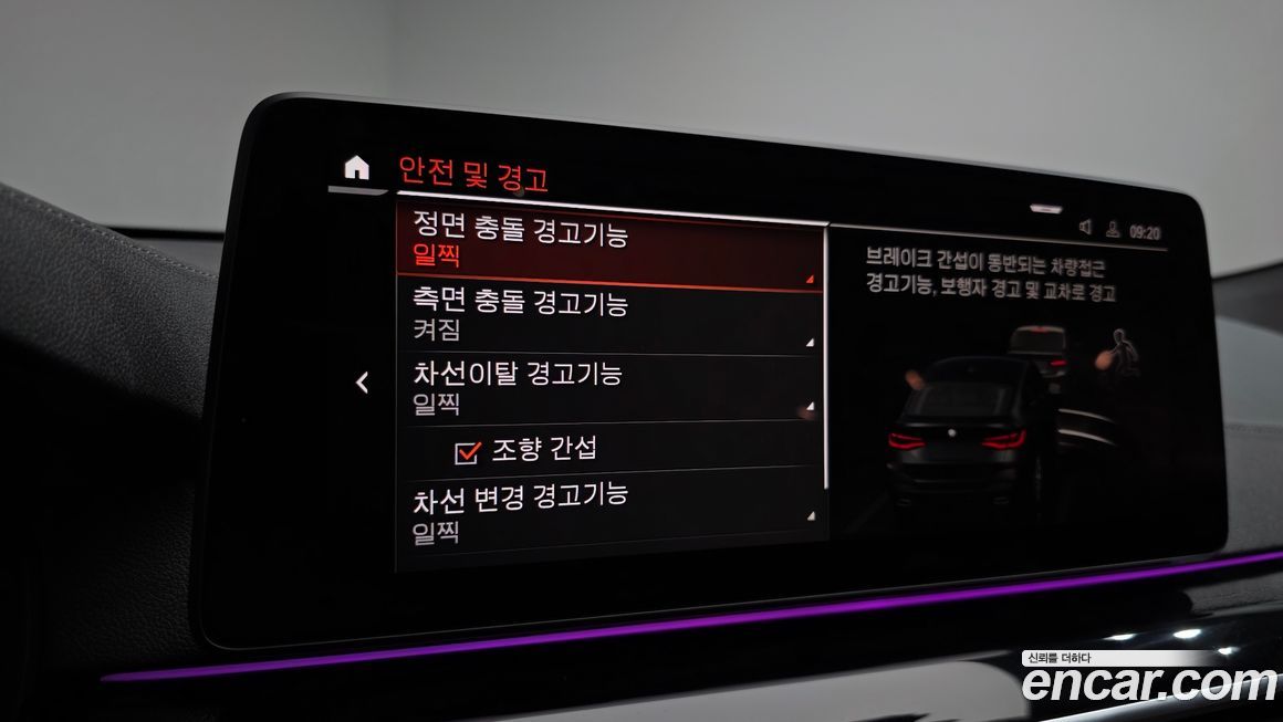 BMW Gran Turismo 2024