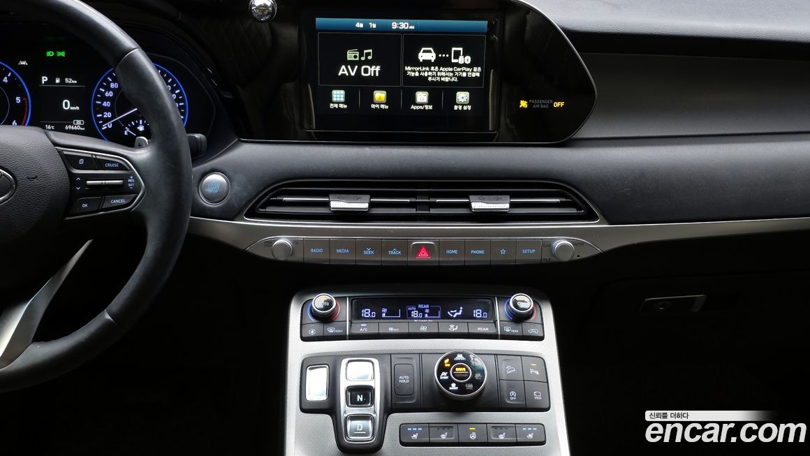 Hyundai Palisade 2019