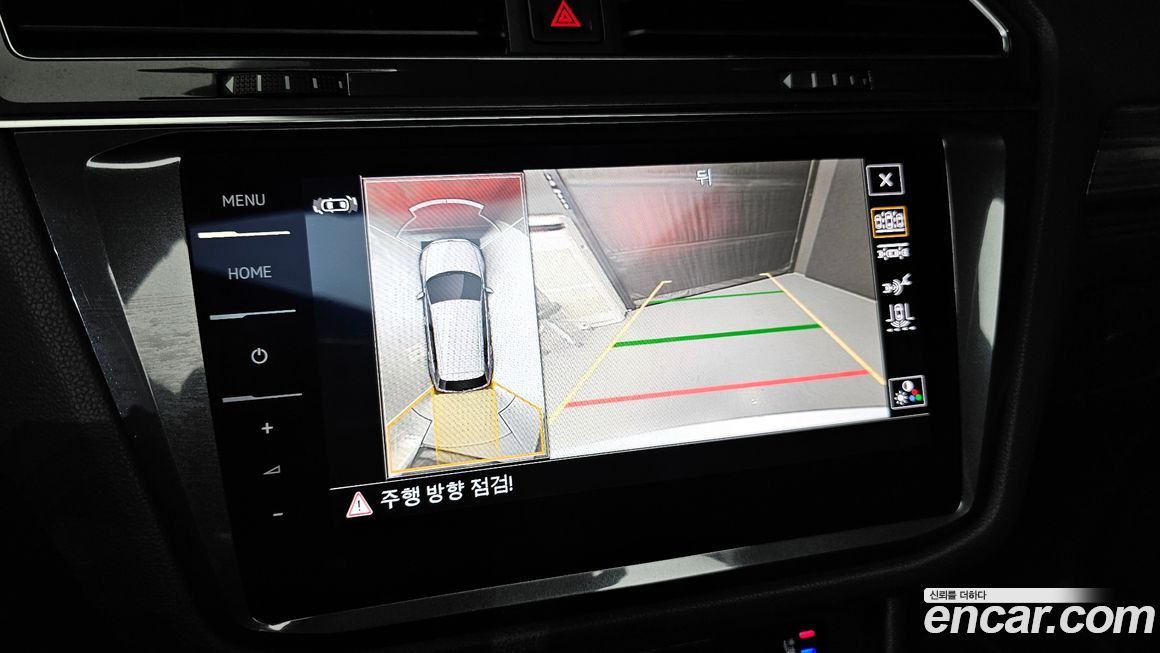 Volkswagen Tiguan 2023