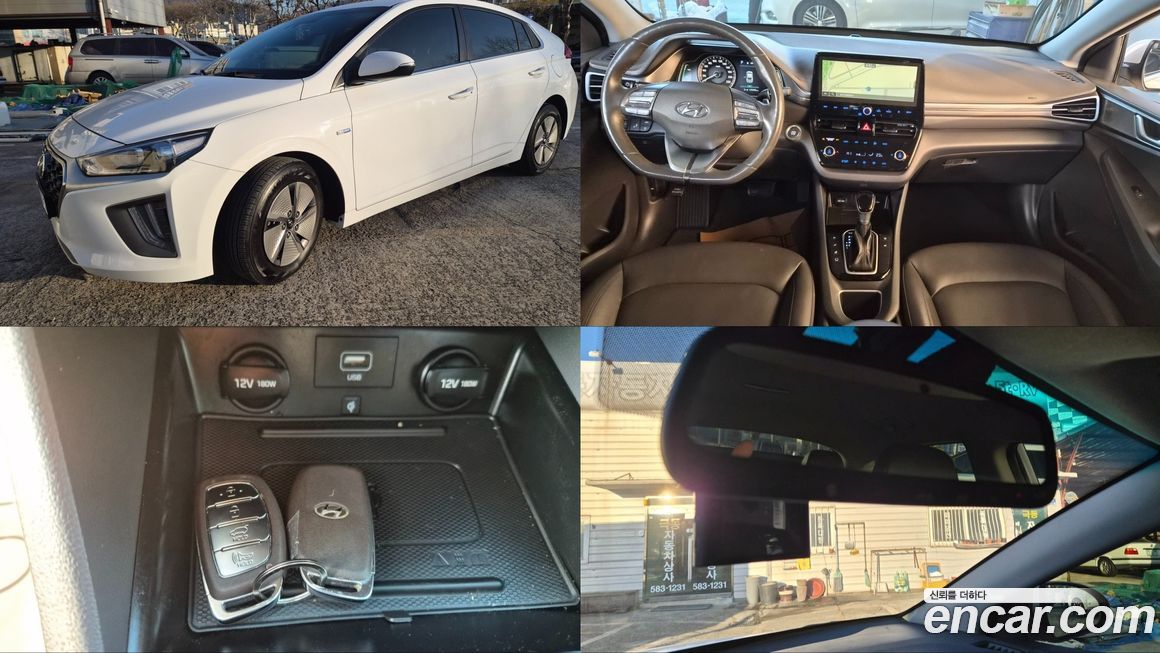 Hyundai Ioniq 2020
