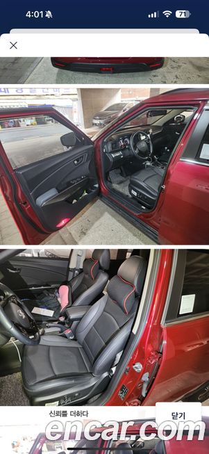 KG_Mobility_Ssangyong TIBOLI 2022