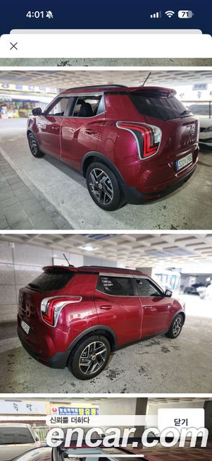 KG_Mobility_Ssangyong TIBOLI 2022