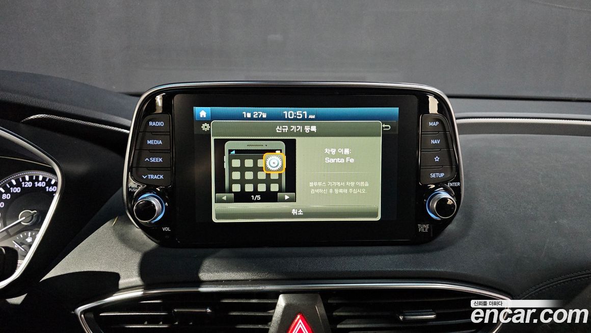 Hyundai Santafe 2019