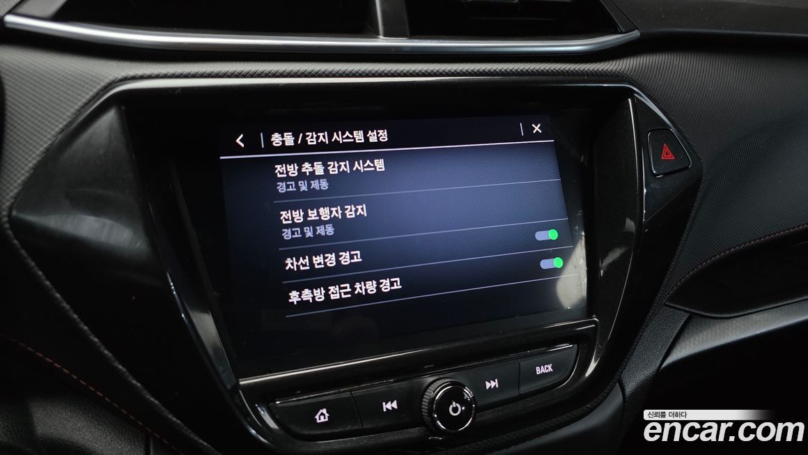 ChevroletGMDaewoo Trailblazer 2023