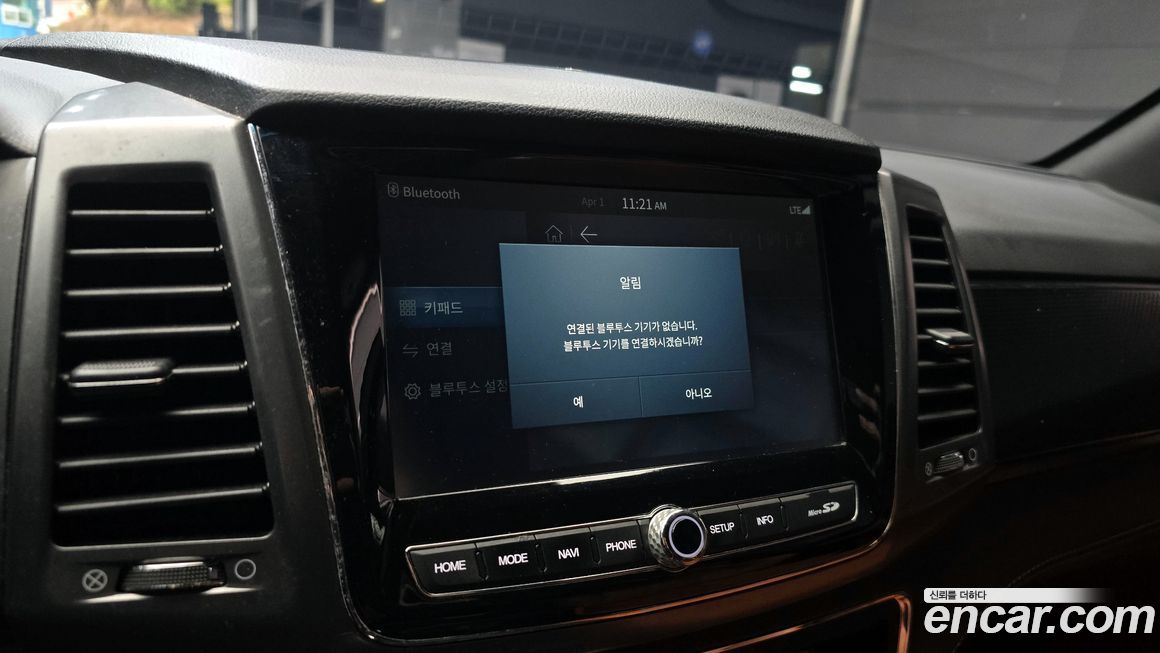 KG_Mobility_Ssangyong Rexton 2022