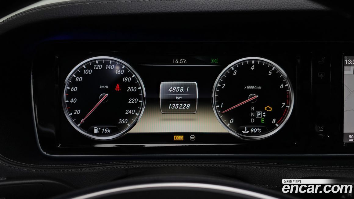 Mercedes-Benz S-Class 2014