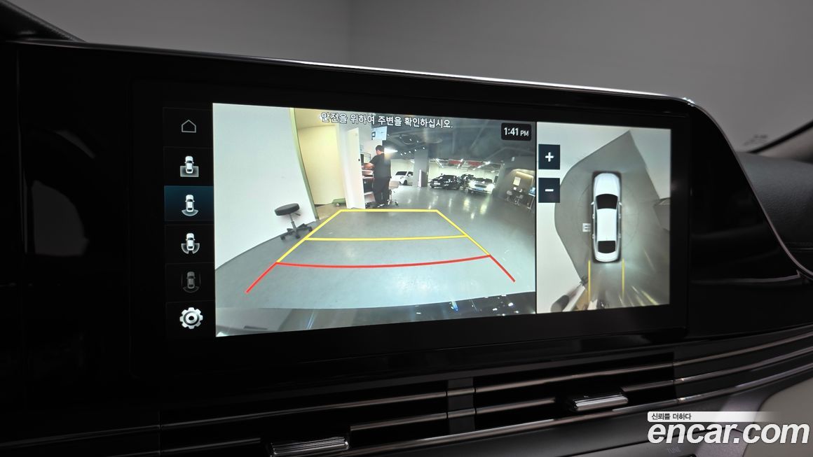 Hyundai Grandeur 2023