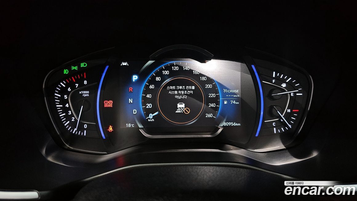 Hyundai Santafe 2020