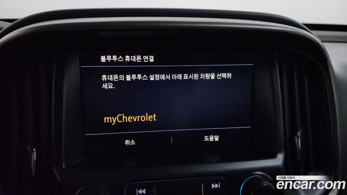 ChevroletGMDaewoo Colorado 2021