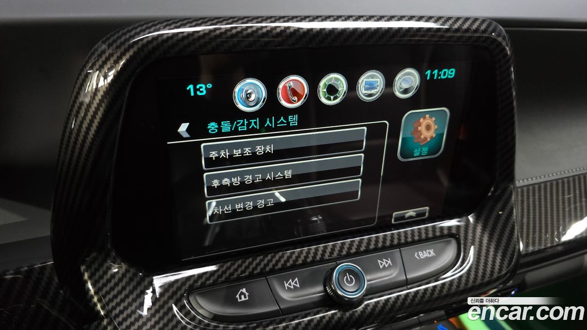 ChevroletGMDaewoo Camaro 2017