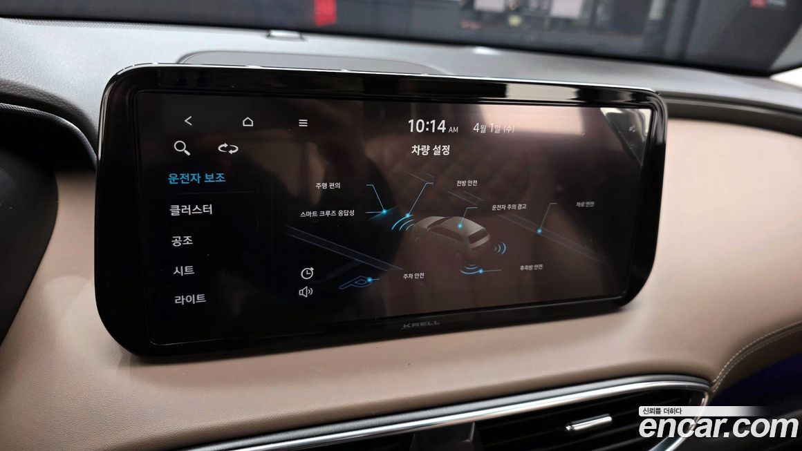 Hyundai Santafe 2021