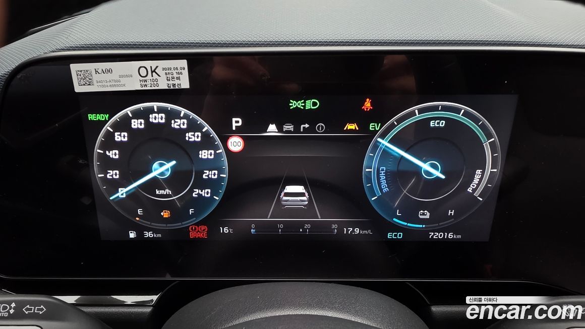 Kia Niro 2022