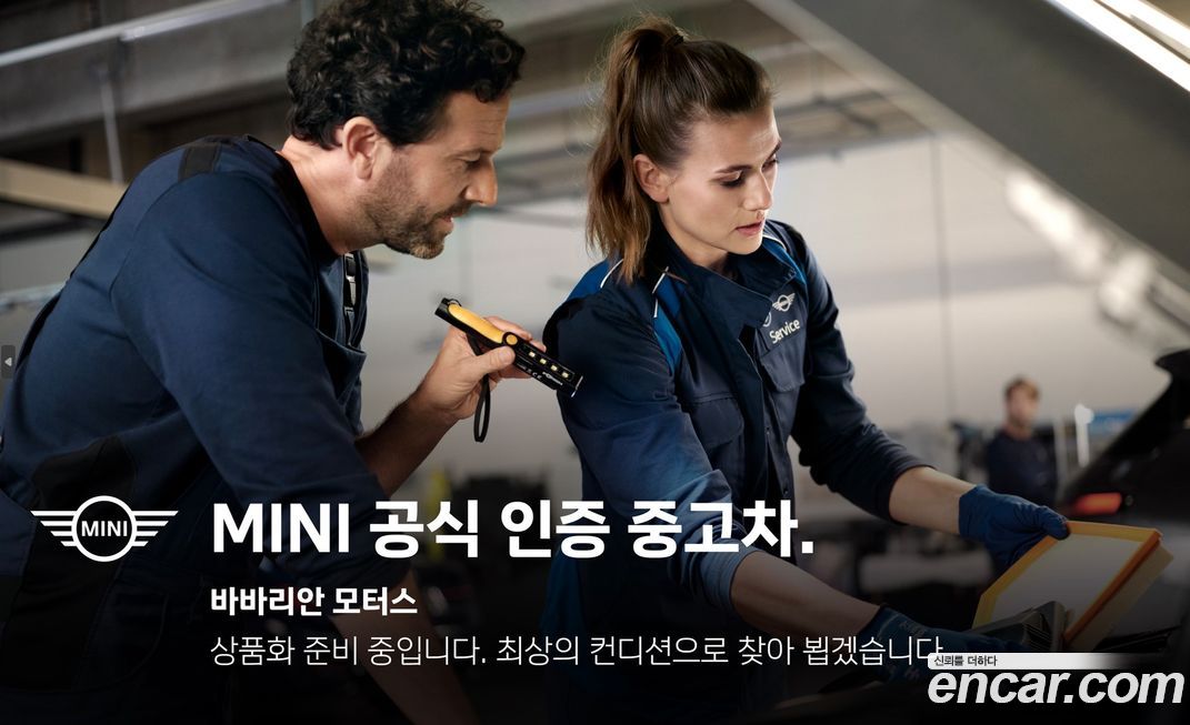 Mini Clubman 2024