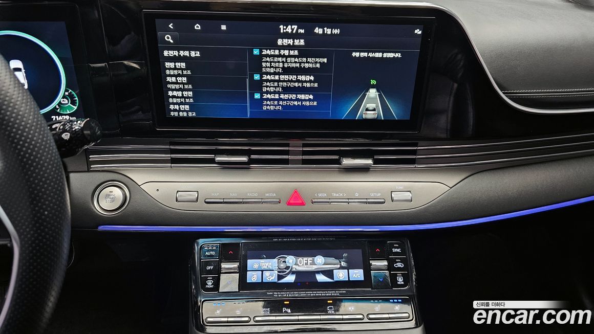 Hyundai Grandeur 2023