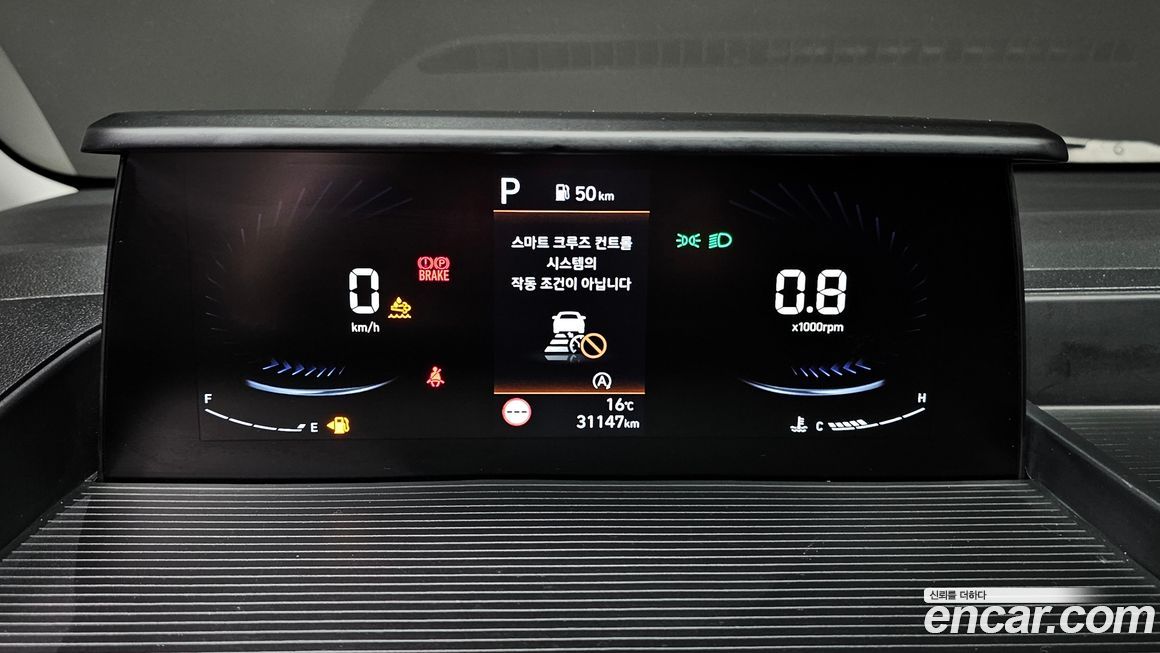 Hyundai Staria 2023