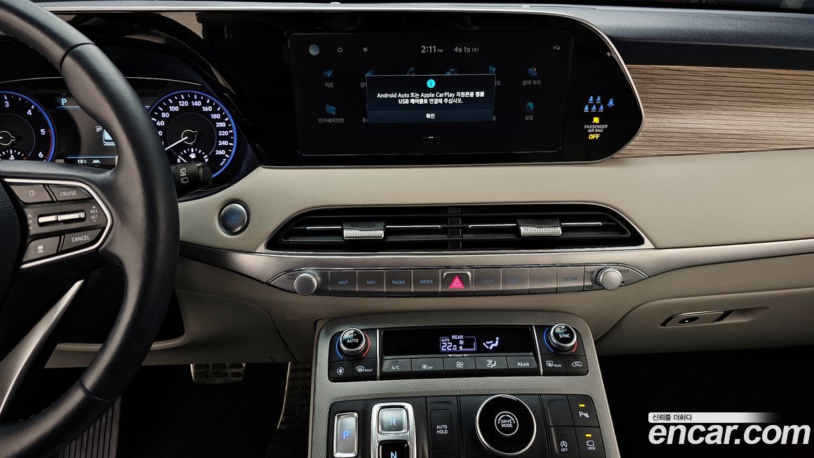 Hyundai Palisade 2022